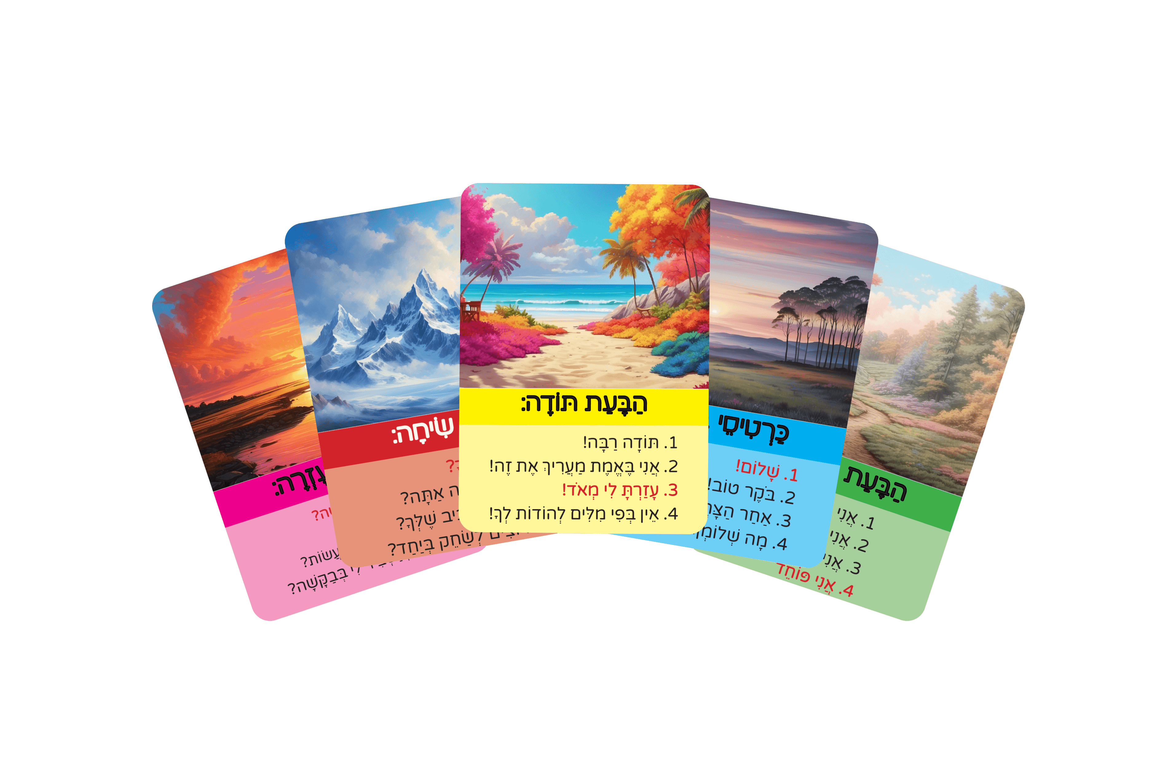 קלפים רגשיים - עמותת דור חדש למענך